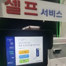 동서주유소 이미지