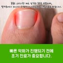류마이준희내과의원 이미지