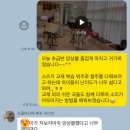 바이올린 중급반 | [공지] 과천 갈현동 바이올린은?! 더 울림 바이올린!! / 앙상블 초급반, 중급반 개설 / 앙상블 첫 후기