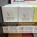 주안약국 | &#39;프리솔라 활성엽산800&#39; 임신준비엽산추천 주안 뉴아인약국에서 구매후기!