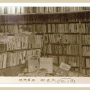 덕흥서점 Daum카페
