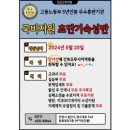 군포간호조무사학원 이미지