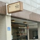 빵귿 제주 빵집 빵지순례 ‘<b>빵귿</b>’ 소금빵 맛집 메뉴 추천