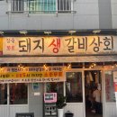 세븐일레븐 부산수영연수로 이미지