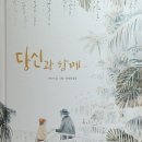 독토 이미지