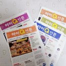 다보담신문교육 | 너닮나담 어린이신문으로 만난 특별한 NIE클래스, 초등 문해력 키우기 좋은 수업 후기