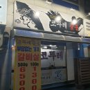 코뚜레숯불 이미지