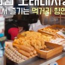 온누리애드