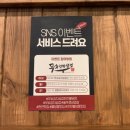 런투유 | 천안 불당동 맛집 솥뚜껑에 구워먹는 무쇠김치삼겹 신불당점 내돈내산 솔직후기