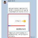 11650-17-204-1 | 가장 현실적인 무자본 부업, 공동구매 중개 수익화 후기