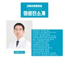 김경수내과의원 이미지