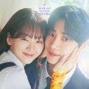 손깍지 | 견우와 선녀 3회: 손깍지 엔딩과 염화 추자현 등장