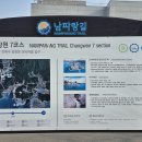 장천 입구 이미지