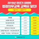 기업의무교육진흥원 이미지
