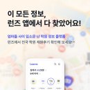시매쓰융합창의학원