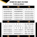 효 파워 점핑 이미지