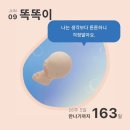 아빠랑 식빵이랑 이미지