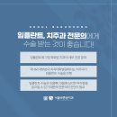 송치과기공소 이미지