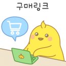 금호떡집