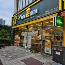 버거운버거 평택소사벌점 이미지