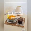 나이테나의이로운테이블