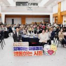 시흥시정신건강복지센터 이미지