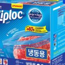 갑-220 | [N단독] 가성비 갑 냉동지퍼백 220매, 주부들이 극찬하는 이유💡