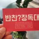 원흥프라자105호