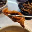 공항두루치기