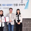 IEC 소프트 이미지