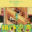 (주)루킨 이미지