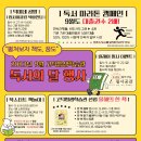서울특별시교육청고덕평생학습관 이미지