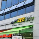 고봉민김밥인 고덕에듀타운점 이미지