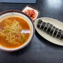 삼덕매점 - 영등포구 국제금융로6길 11 | 삼덕매점