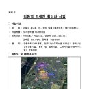 길음시장 이미지
