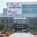 복정도서관 이미지