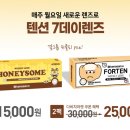 다비치 안경(순천점) 이미지