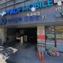 위더쇼핑 이미지