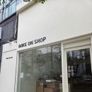아토베이크샵 | 카페가뭄 고척동에 새로생긴 카페 | 베이크온샵 가오픈 방문후기