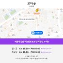 모다올의원 이미지