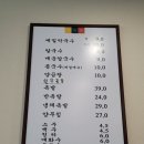 명족발진칼국수