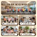 생활서예 심화 이미지