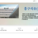 배양석유 이미지