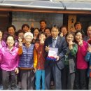 숲속경로당 이미지