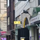 맥구피 | 전포동 맥구피, 담백한 피자와 남극 생맥주로 여름밤 즐기기