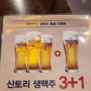 도미정 | 서울 강남 코미도리 역삼점 l 도미정식 후기 선릉역 맛집 추천