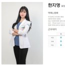 무척바른한방병원 네이버블로그