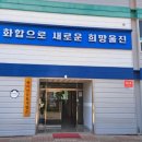 왕피천공원 자전거대여소 이미지