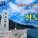 장도신경선착장 이미지