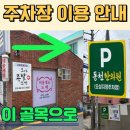 부산동천한의원 이미지